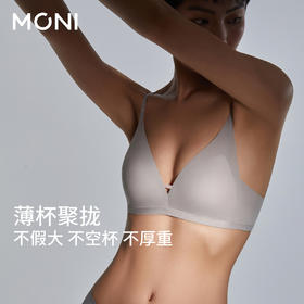 「小推手」莫妮MONI夏季超薄无钢圈小胸聚拢内衣性感舒适无痕文胸