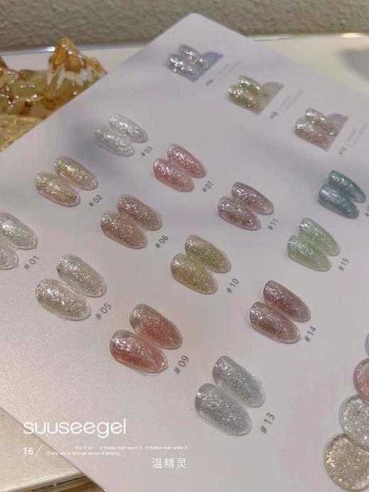 16色云锦碎钻 商品图1