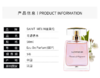 圣美伦花语香水50ml 商品缩略图5