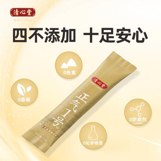 【甄选】正气一号陈皮藿香草本饮料岭南特色四季常备10g*8条/盒 商品图3