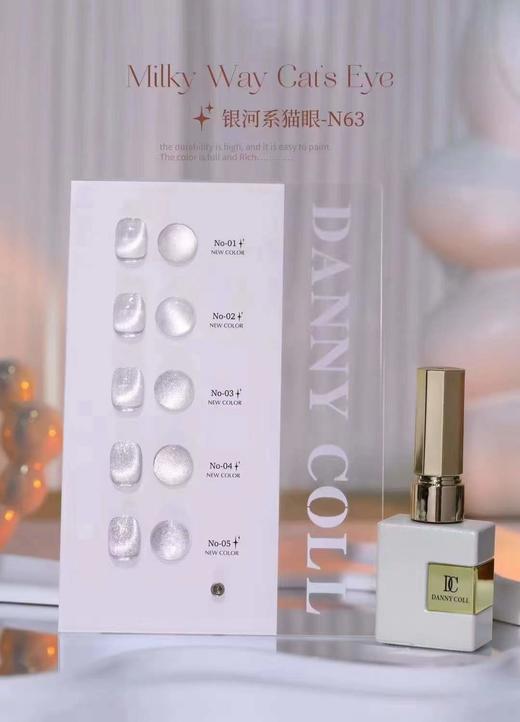 5色银河系猫眼 商品图0