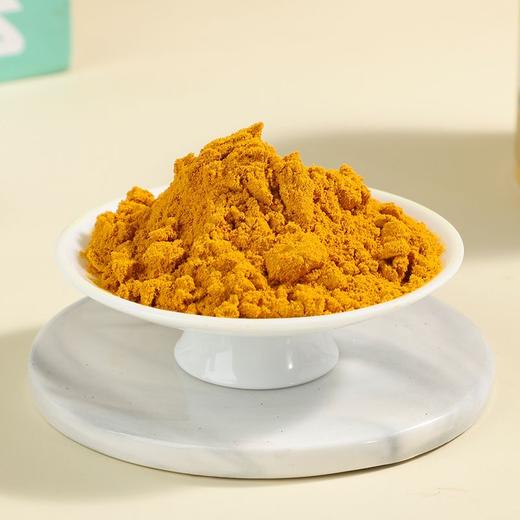 【姜黄粉姜香弄晕味道好】姜黄粉纯天然食材，甄选食材气味辛香口感丰富，食品超细姜黄粉冲饮健康炒菜调料烘焙煲汤药材QQ 商品图1