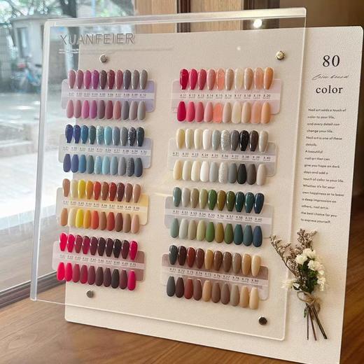 80色开店拓客套装 商品图1