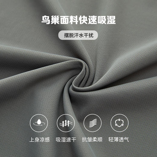 【清仓】足力健 冰丝运动短裤/短袖 商品图10