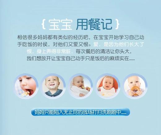 美国Bumkins围兜婴儿防水吃饭口水兜辅食喂饭儿童围嘴防脏宝宝食饭兜 商品图7