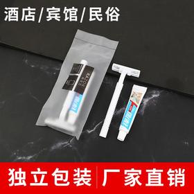 100把酒店一次性剃须刀浴场民宿居家独立包装刮胡刀酒店