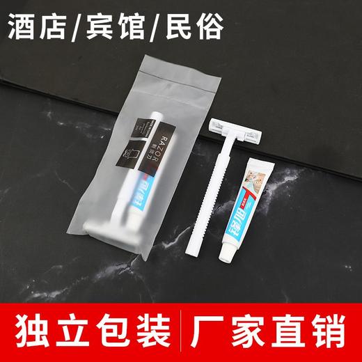 100把酒店一次性剃须刀浴场民宿居家独立包装刮胡刀酒店 商品图0