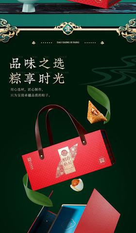 稻香村上品臻礼1590g