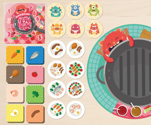 胖小狐合集 怪物厨房天才收银员益智桌游数学独专注力情商逻辑_ym 商品图3