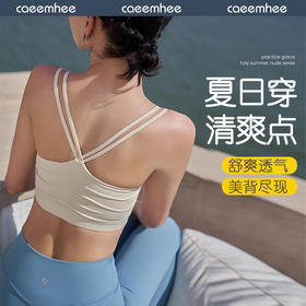 卡益抹胸	KJ04950_KXD