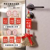 【平安纳福❗️吉祥金扫帚】新居入宅搬家仪式用品挂饰 入户门上把手布置 乔迁之喜装饰 商品缩略图9
