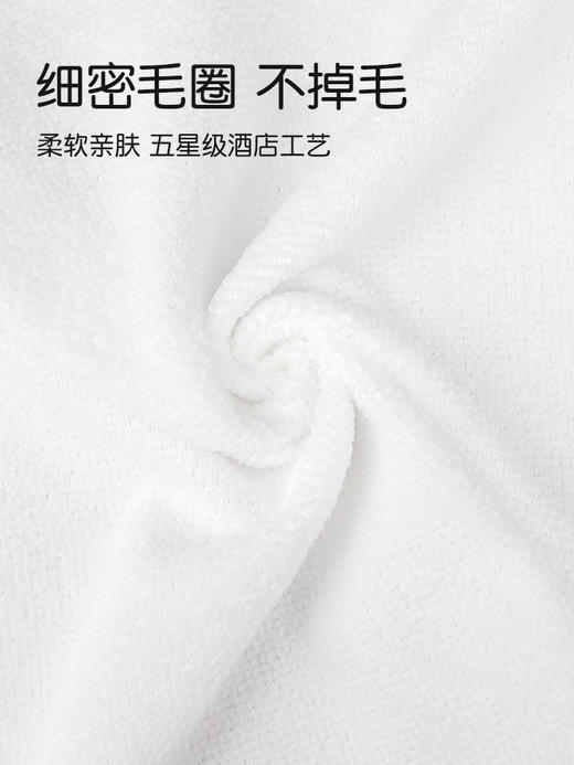 一次性白色毛巾酒店方巾纯棉小面巾宾馆美容院饭店擦手巾抹布吸水 商品图3