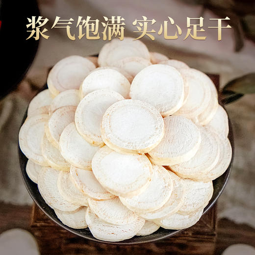 热售【大片活性参片】排片礼盒装50g 商品图2