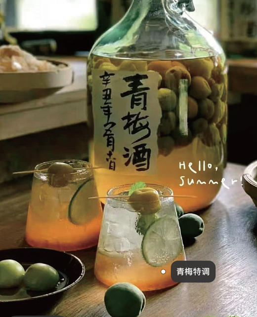 水果界的“消暑机”【云南高山青梅】又脆又酸 消暑、解渴、生津 云南的夏日秘方 商品图7