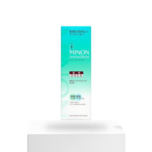 【保税仓】MINON/蜜浓绿色氨基酸混合敏感肌保湿祛痘乳液 100g 商品图2
