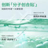 润百颜 玻尿酸屏障调理面膜 30g*5片 商品缩略图3