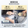 绽家6.18大促！【绽家洗衣机清洗剂250ml】 免泡免加热水【40分钟】深度去污杀菌去异味！除菌99.9%，根源除霉斑99.9%新家  0609 商品缩略图3
