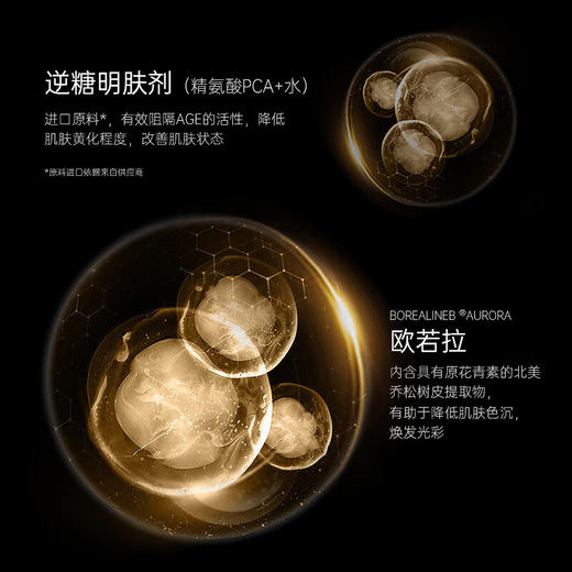 【森田药妆】双抗紧致提拉面膜（5片/盒） 商品图3