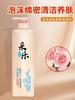 采乐洗发露护发素沐浴露酒店宾馆控油洗头膏蓬松家用900ml大瓶装 商品缩略图3