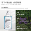 【保税仓】MaisonMargiela 梅森马吉拉航行物语淡香水100ml 商品缩略图4