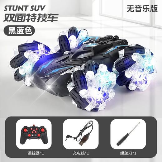 【手动遥控，自主漂移】大号儿童遥控车，炫酷漂移、远程遥控、多种模式，强劲动力，夜间炫酷，6-12岁男孩玩具爆款！ 商品图6