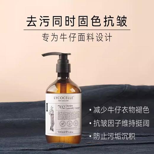 绽家6.18大促！【绽家浓缩分类洗衣液】细分：运动衣物洗衣液/白色衣物洗衣液/牛仔衣物洗衣液/亚麻衣物洗衣液 面料细分 精致护衣新家！0609 商品图4