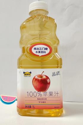 【专供】折扣牛100%苹果汁1L