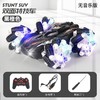 【手动遥控，自主漂移】大号儿童遥控车，炫酷漂移、远程遥控、多种模式，强劲动力，夜间炫酷，6-12岁男孩玩具爆款！ 商品缩略图10