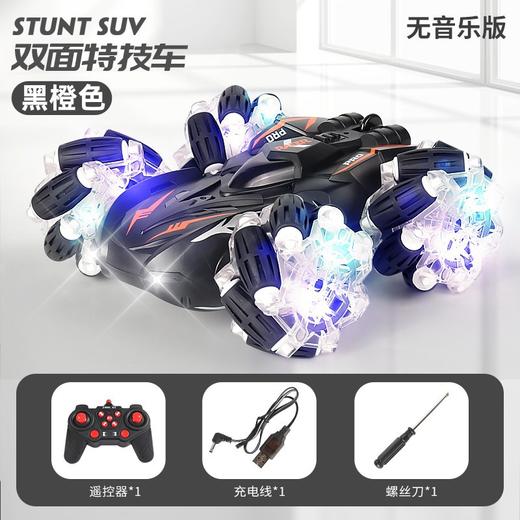 【手动遥控，自主漂移】大号儿童遥控车，炫酷漂移、远程遥控、多种模式，强劲动力，夜间炫酷，6-12岁男孩玩具爆款！ 商品图10