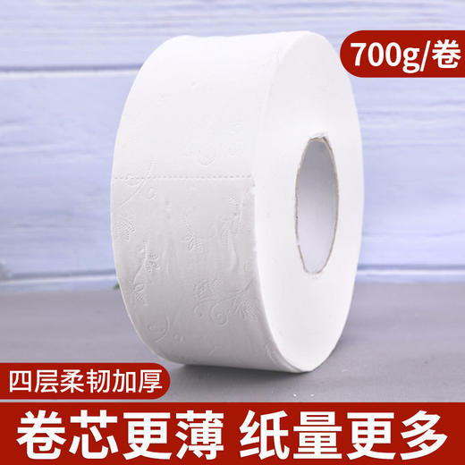整箱大卷纸商用餐饮店厕纸酒店专用大盘纸卫生纸有芯卷筒纸批发 商品图6