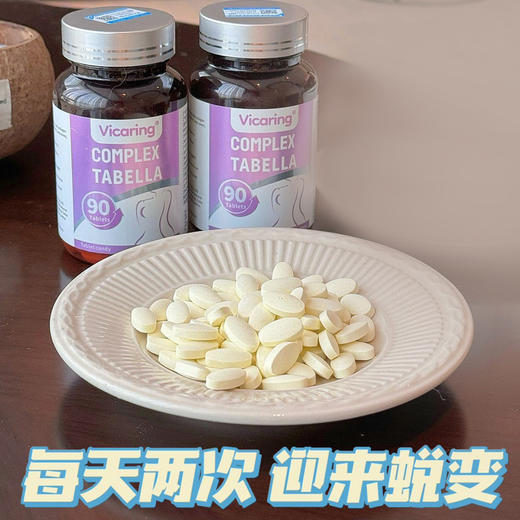 Vicaring丰姿片压片糖果 90片/瓶  商品图1