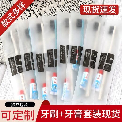 酒店宾馆100支一次性秸秆牙刷牙膏旅行二合一套装 商品图1