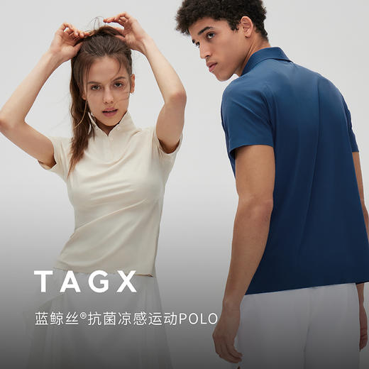TAGX探观蓝鲸丝高尔夫运动POLO衫男女夏新款凉感速干户外短袖上衣 商品图0