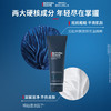 【限时折扣】Biotherm碧欧泉男士新款御尊洗面奶125ml 商品缩略图0