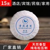 酒店宾馆客房一次性小香皂圆形方形旅行洗漱用品厂家直销定制包邮 商品缩略图5
