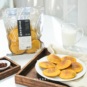 老米优品🎈 香喷喷，停不下来！！梅干菜肉玉米饼 金黄酥脆，肉馅扎实，肉香十足~~