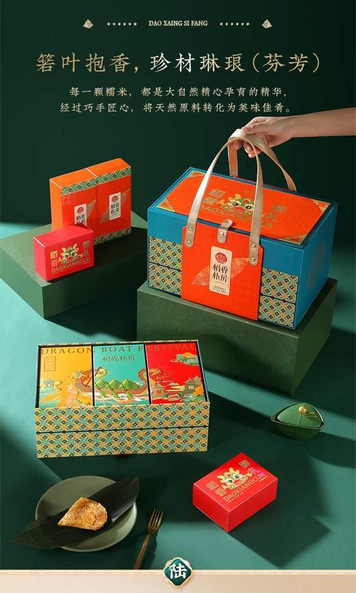 稻香村稻香御礼2190g 商品图0