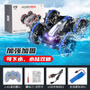 【水陆两栖，双面特技】闲庭散步，遥控车来到，尽显童心趣味。前进、后退、左右摇晃，360°旋转，惊险表演！水上也可尽情玩耍漂移，只身一人，轻松自在！ 商品缩略图5