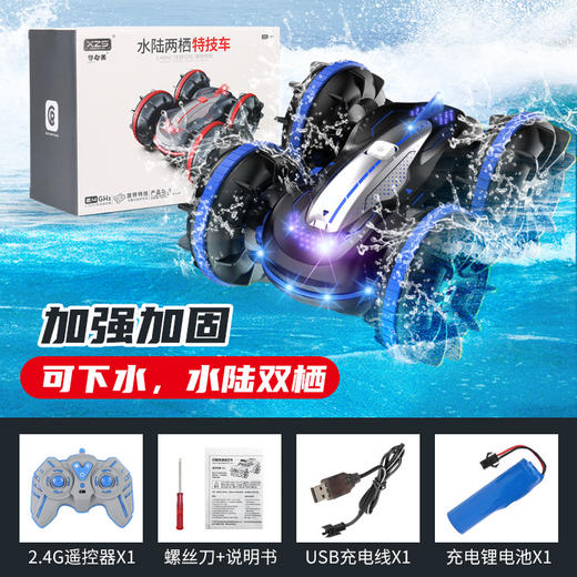 【水陆两栖，双面特技】闲庭散步，遥控车来到，尽显童心趣味。前进、后退、左右摇晃，360°旋转，惊险表演！水上也可尽情玩耍漂移，只身一人，轻松自在！ 商品图5