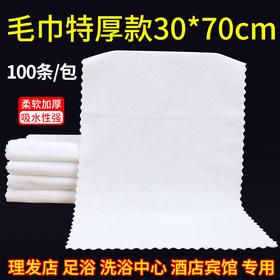 白色毛巾酒店宾馆专用纯棉擦脸巾民宿厨房美容院面巾小方巾100条