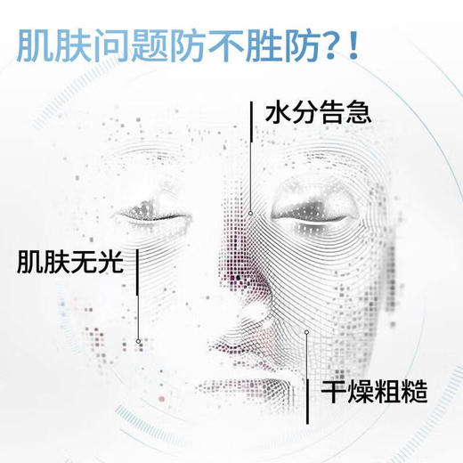 润百颜玻尿酸水光亮透面膜28g*5片 补水保湿烟酰胺 商品图3