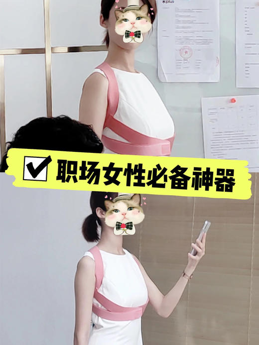 年后发！世界冠军推荐！凯速背背佳·矫姿塑形带！矫正含胸驼背和圆肩、舒缓压力~【品牌直发】 商品图1