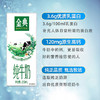 【自营】伊利 金典纯牛奶 250ml*12支 商品缩略图2