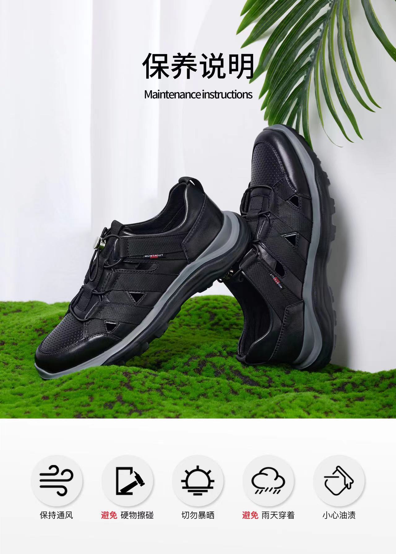 梦特娇男鞋A72344849A/D