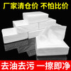 厂家直销商用擦手纸批发抽纸整箱酒店纸巾大包吸水吸油加厚卫生纸 商品缩略图3