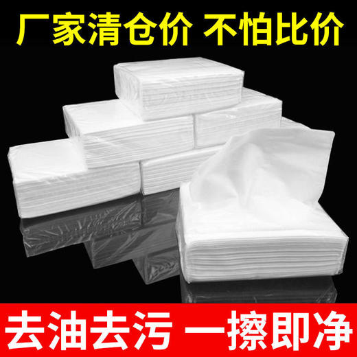 厂家直销商用擦手纸批发抽纸整箱酒店纸巾大包吸水吸油加厚卫生纸 商品图3