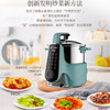 捷赛（Gemside）自动炒菜机器人智能炒菜机煮粥锅煲汤锅电炒锅电煮锅煮面锅多功能锅一体锅泡面不粘锅 莫兰迪蓝JSG-S20 商品缩略图1