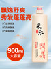采乐洗发露护发素沐浴露酒店宾馆控油洗头膏蓬松家用900ml大瓶装 商品缩略图1