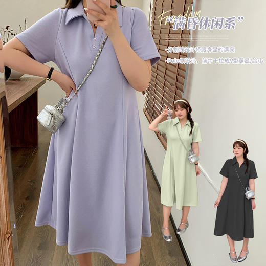 「三色可选！2024夏季新款」大码胖mm减龄Polo领连衣裙 淑女收腰显瘦A字裙子 商品图0