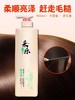 采乐洗发露护发素沐浴露酒店宾馆控油洗头膏蓬松家用900ml大瓶装 商品缩略图4